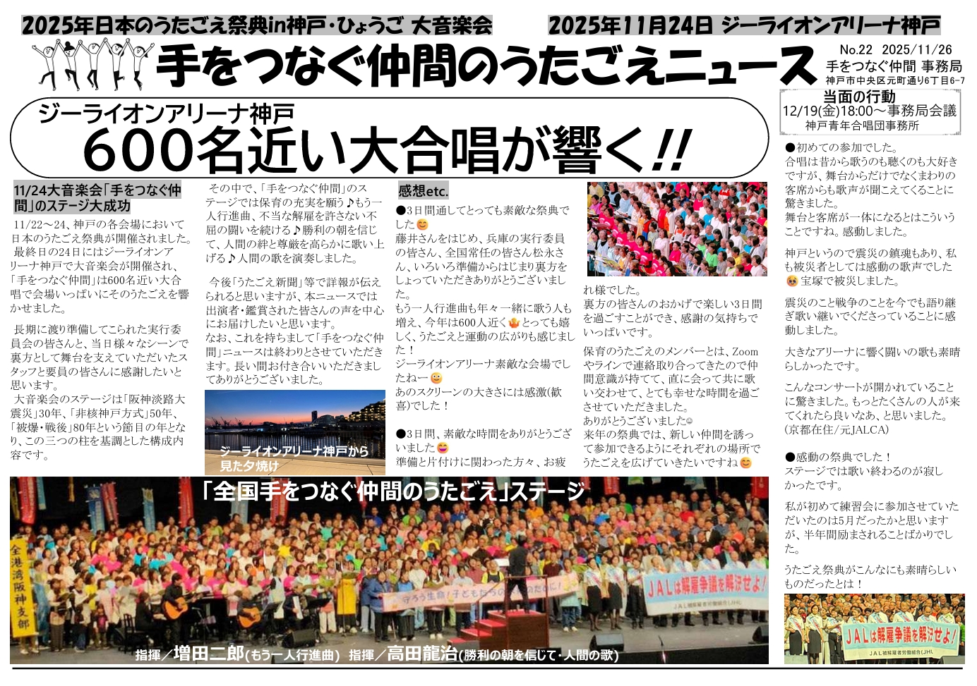 ニュース画像22